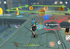 原神徇察五风第五关怎么做图文通关攻略