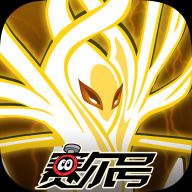 赛尔号巅峰之战 星际迷航精简版