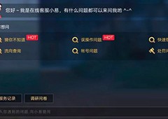 明日之后城市记忆怎么触发任务完成方法攻略