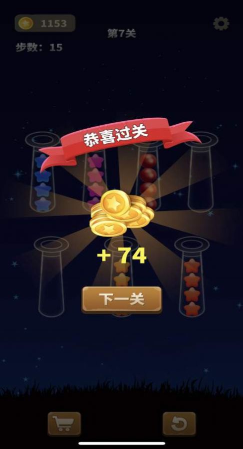 合成魔术修改无敌版