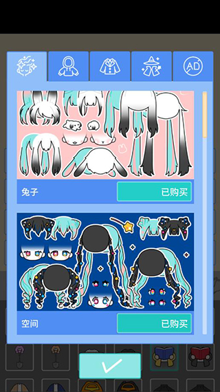 缤纷好友 全服装手机无限钻石版