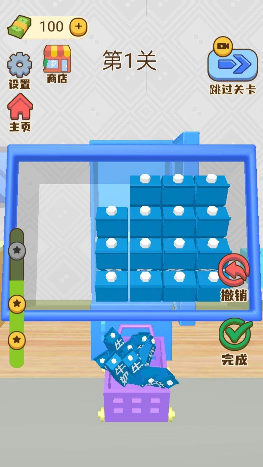 沉浸式整理模拟 免费下载无限命版美版版