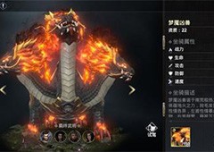 极无双2坐骑怎么选坐骑搭配方法