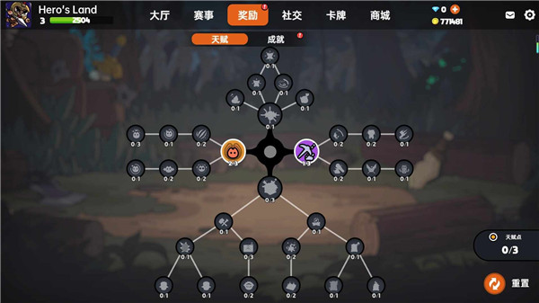 沙盒与副本英勇之地正版官方下载最新版本