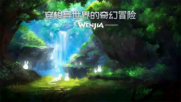 文嘉安卓正版下载安装