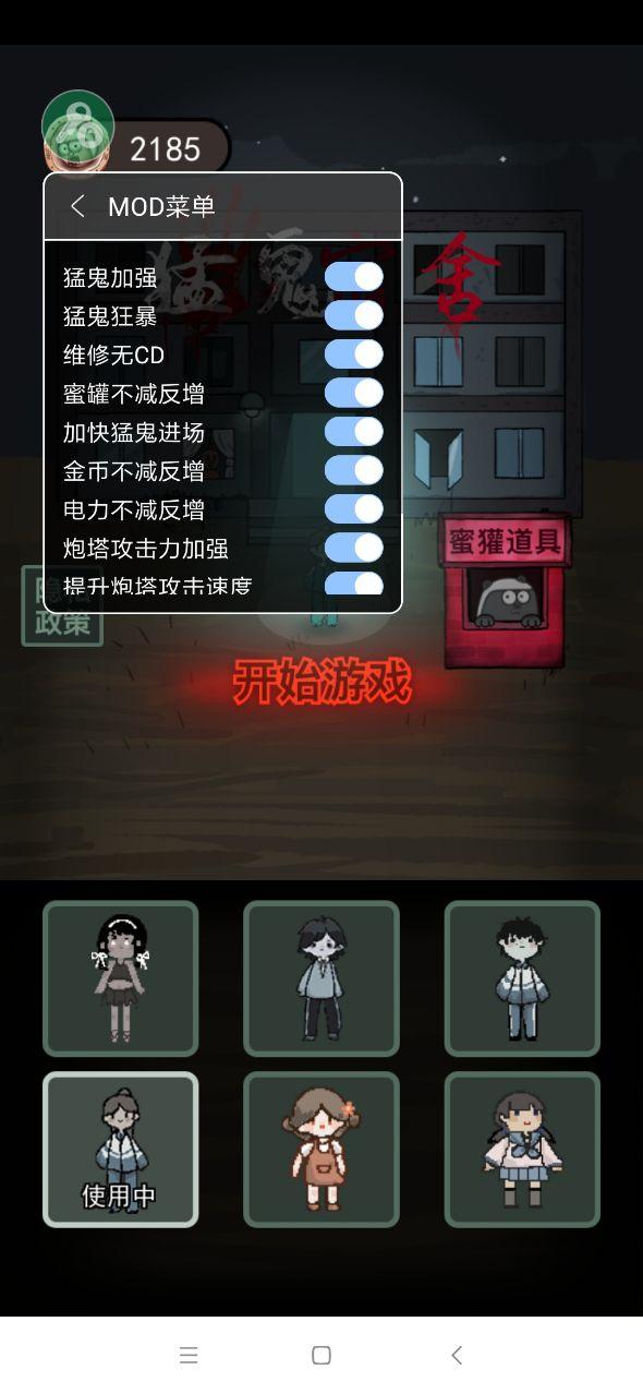 躺平发育免广告最新版安装入口
