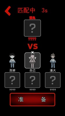 猛鬼宿舍手游最新版改版下载
