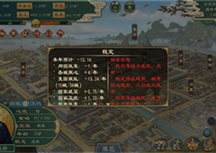 大周列国志稳定怎么提升提升方法分享