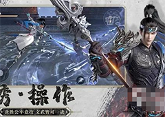极无双2赵云怎么获得武将获取攻略