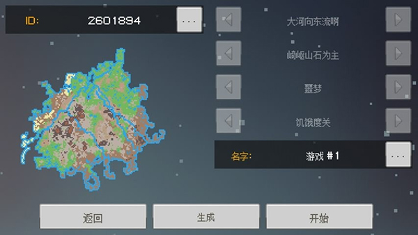 像素泰拉中文版手游版