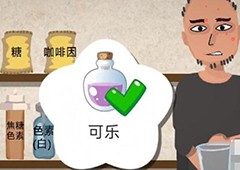 一勺三花淡奶可乐配方是什么配方制作方法攻略
