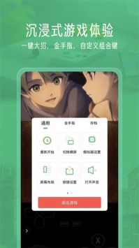 小马模拟器 老版本最新版本官网下载