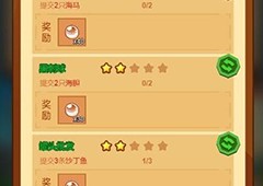 疯狂骑士团珍珠怎么获得珍珠培育方法