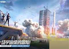 和平精英度假岛加分机制怎么算加分最高的方法攻略