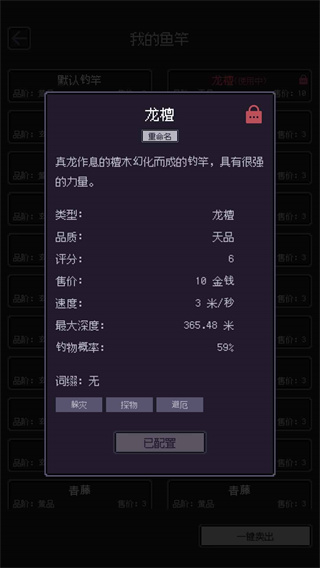 无量：钓海免广告国际服官方