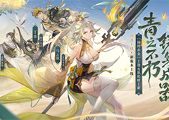三国志幻想大陆烽火流金第二章怎么过详细流程分享
