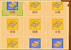 疯狂骑士团氪金厉害吗氪金攻略大全