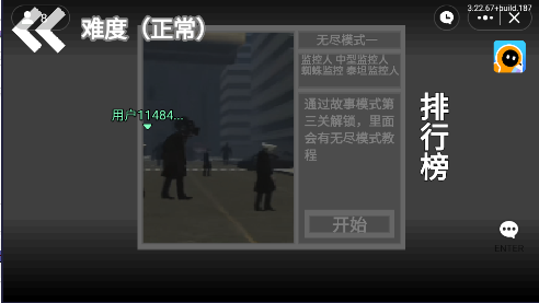 马桶人逆袭正版手游手游官网首页