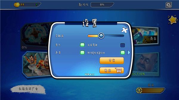 地下城割草 单机版最新版本官网下载