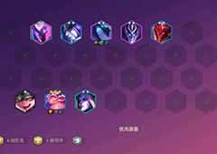 金铲铲之战幽影格斗蛙怎么玩S7.5阵容介绍