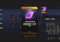 火炬之光无限怎么刷火高效刷火方法