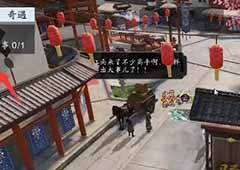 天涯明月刀手游红尘偶遇怎么做奇遇完成攻略