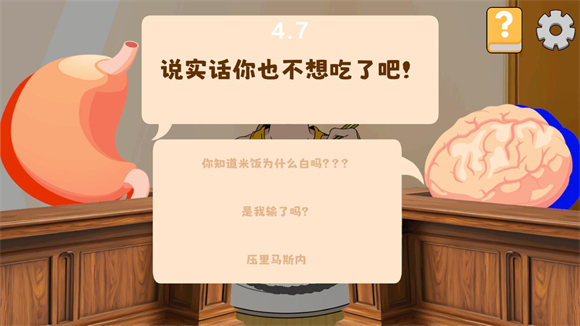 米饭仙人 正版怀旧版安装