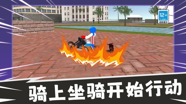 火柴人生存冒险 最新版苹果经典版安装