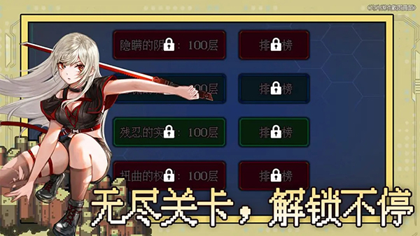 神之刃手游官网下载盒子官方下载