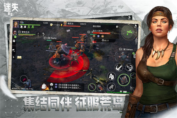 迷失蔚蓝正版下载官网