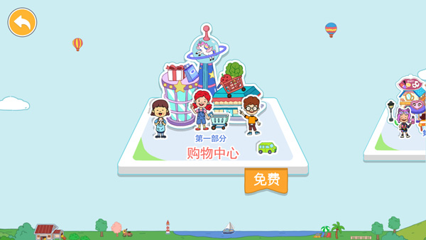 尤雅世界 免费下载无广告经典版