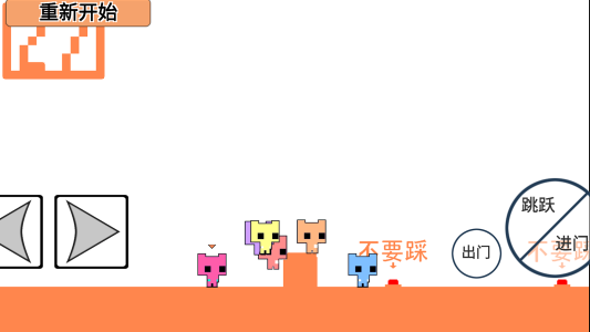 萌猫公园 去广告版旧版本安装包
