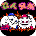 雪人兄弟 免费无线版中文版下载