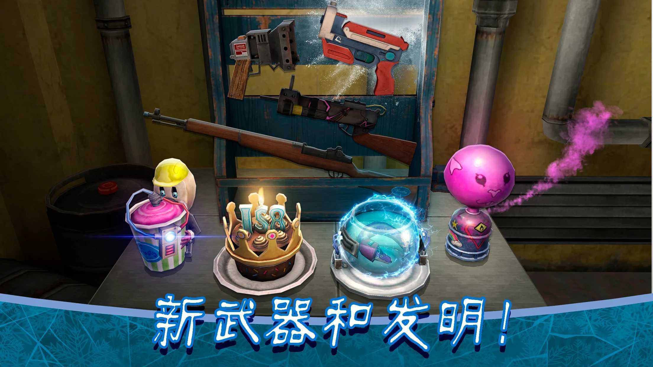 冰淇淋罗德八变态改版