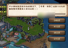 烟雨江湖烟雨之事知多少答案是什么全部答案分享