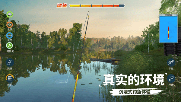 天天钓鱼 免费版手游大全