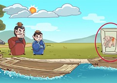 三国哈哈哈第17关怎么过关曹冲称象通关方法攻略