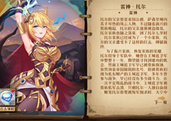 暗影战姬角色排行英雄排名一览