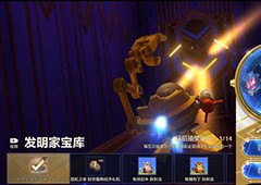 金铲铲之战蓝图寻宝保底多少钱机制人民币价格一览