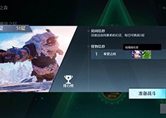 诺亚之心风暴试炼怎么过51层通关技巧