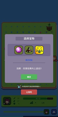 哥布林猎手安卓下载