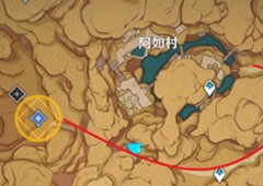 原神3.1赤王陵在哪新地图进入方法