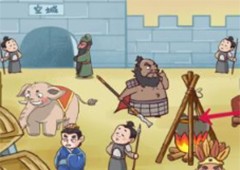 三国哈哈哈第20关怎么打群英会通关方法攻略