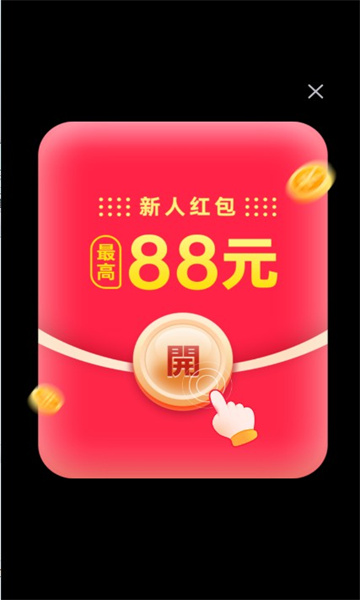 奇幻乐消消经典版下载