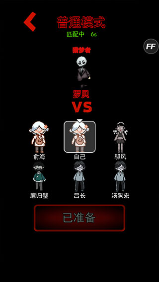 躺平发育免广告安卓变态版