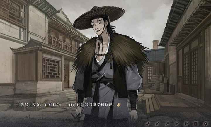 饿殍：明末千里行手机免费版单机手机版