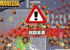 弹壳特攻队最强组合是什么最新搭配配置攻略