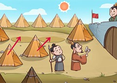 三国哈哈哈第9关怎么过火烧连营通关方法攻略