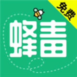 蜂毒小说 app官网入口免费阅读重制版