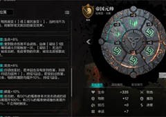 环形战争铭文怎么选择铭文选择攻略